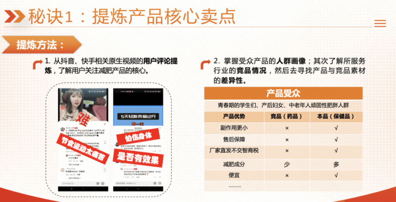 2022磁力引擎代理商案例大赛-大健康渠道专场完美收官！ | 快手广告投放