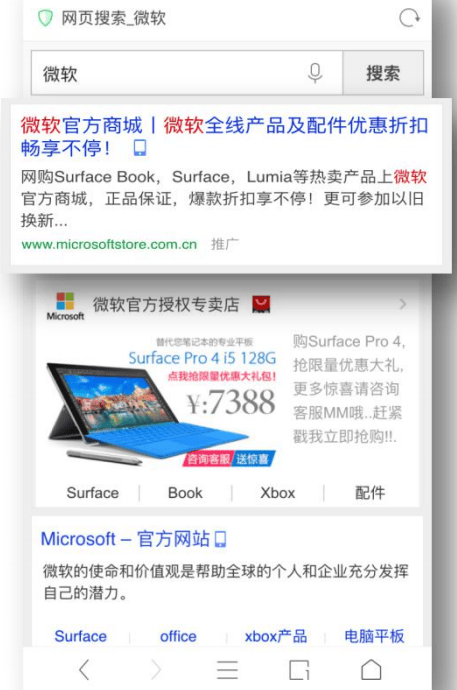 选择UC搜索广告还是信息流广告？UC开户代理怎么找？