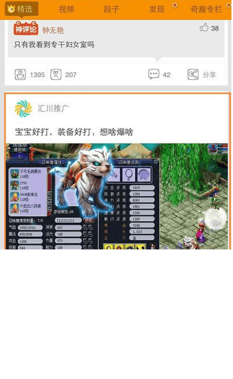 选择UC搜索广告还是信息流广告？UC开户代理怎么找？