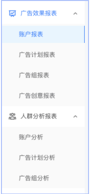 快手效果广告:【7日付费次数】出价产品说明文档2