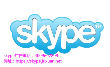 微软被曝监听用户Skype推广后台和Cortana录音