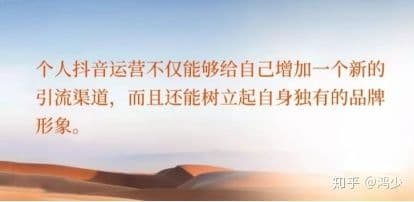 抖音营销，你做了吗?