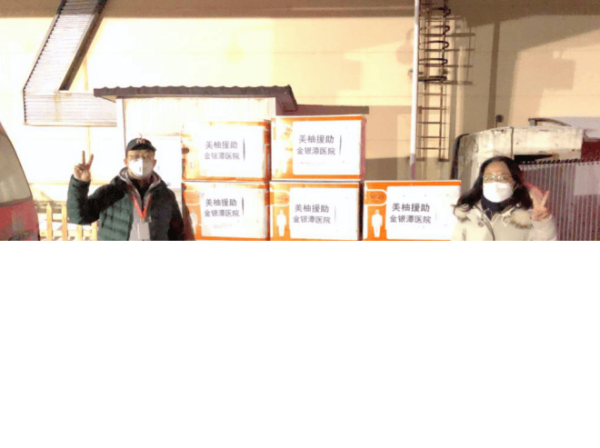 美柚广告赠百万紧缺医疗卫生物资，援助武汉和湖北抗疫一线！