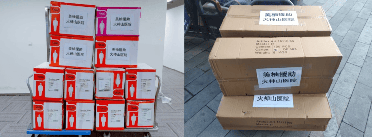 美柚广告赠百万紧缺医疗卫生物资，援助武汉和湖北抗疫一线！