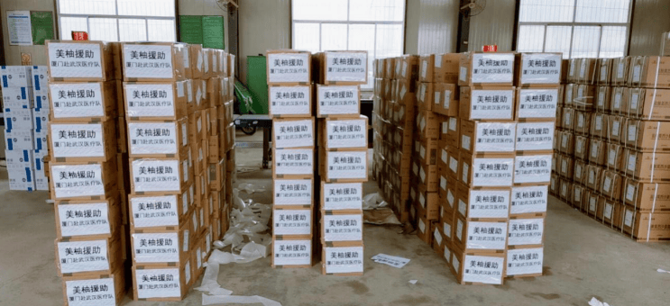 美柚广告赠百万紧缺医疗卫生物资，援助武汉和湖北抗疫一线！