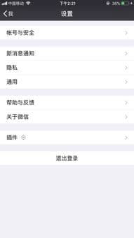 拼多多怎么注销子账户