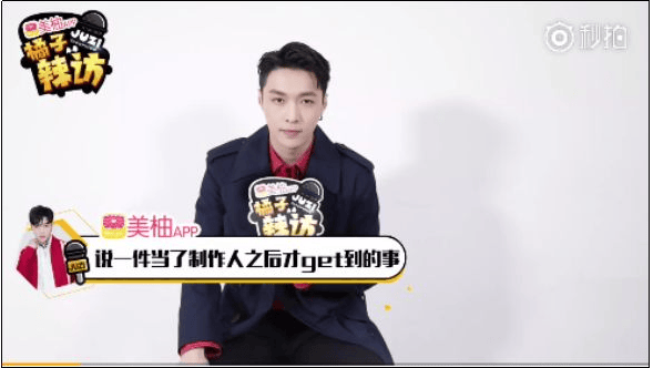 美柚广告之《橘子娱乐》娱乐营销 _ 蒲公英奖,你错过的奖项!