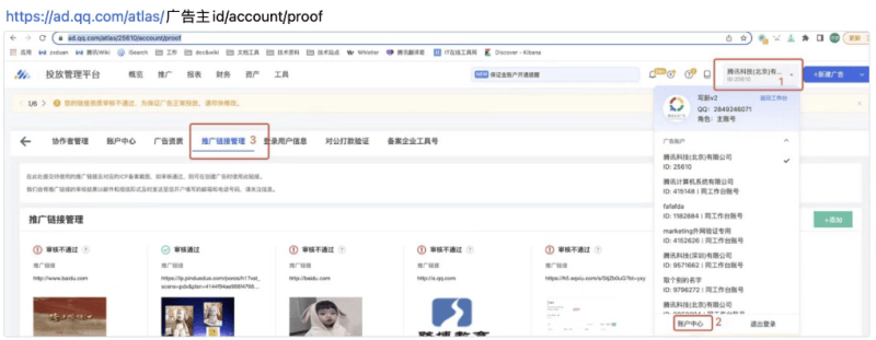 微信视频号原生广告 | 微信视频号合约广告