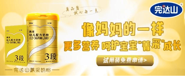 美柚广告投放已经瞄准90后消费群体,实现品效双赢!