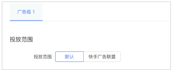 快手广告推广:【7日付费次数】出价产品说明