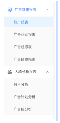 快手广告推广:【7日付费次数】出价产品说明