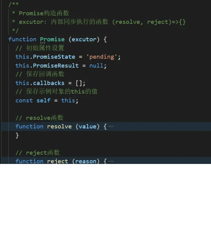 Promise从入门到拿Offer之手写Promise