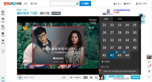 优酷广告投放领先其他视频平台，原因竟是这些！