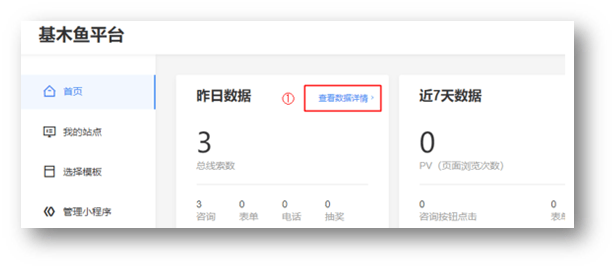 百度营销凤巢账户的高价词与低价词