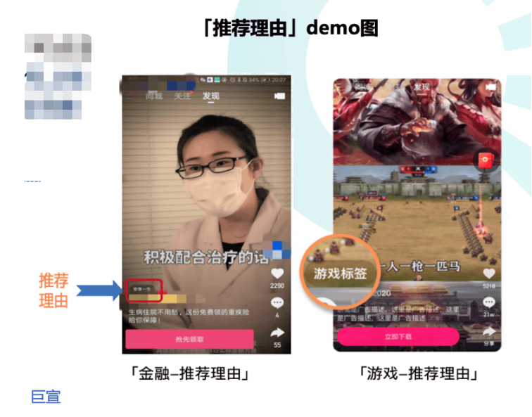 快手效果广告投放平台：[推荐理由]产品介绍