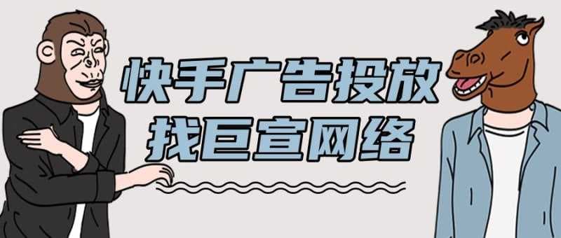 通信行业怎么开通抖音广告,需要的资质有哪些?