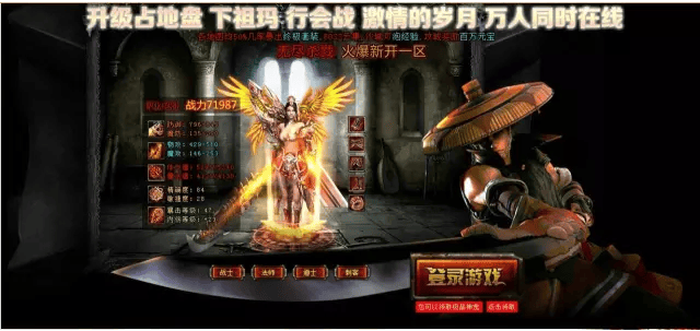 优酷推广的网游广告有效果吗?