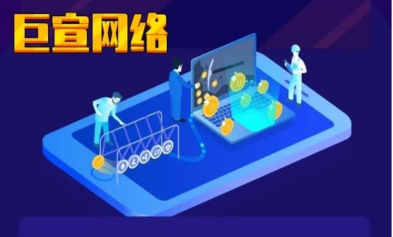 在UC浏览器上高效跑量的技巧