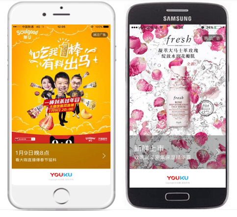 为什么选择优酷睿视开屏广告?了解一下