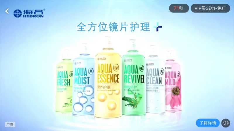 优酷营销广告推广开户：视频播放框内广告了解一下