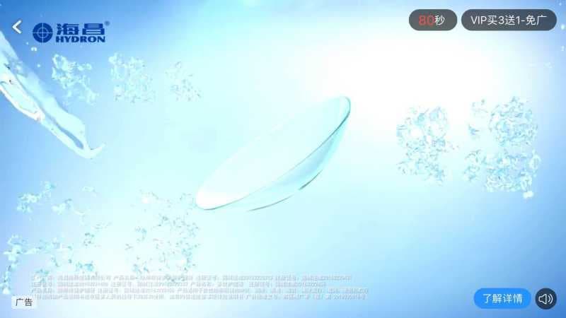 优酷营销广告推广开户:视频播放框内广告了解一下