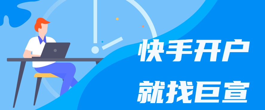 快手营销些什么呢?没有透露飞天聊天的具体方向!