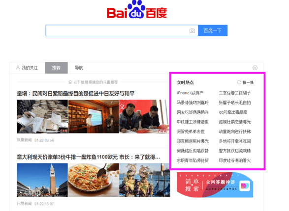 优秀的百度竞价推广员如何推广的?教你以下内容,精准推广