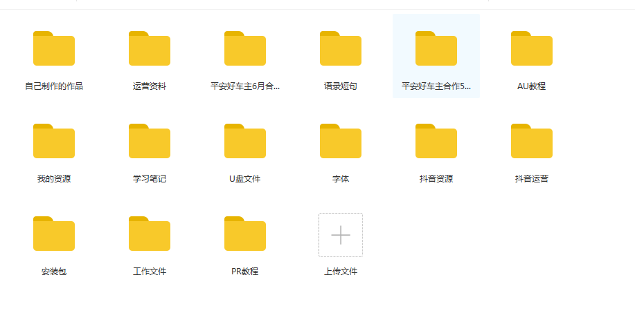 新媒体(抖音运营)工作的解读