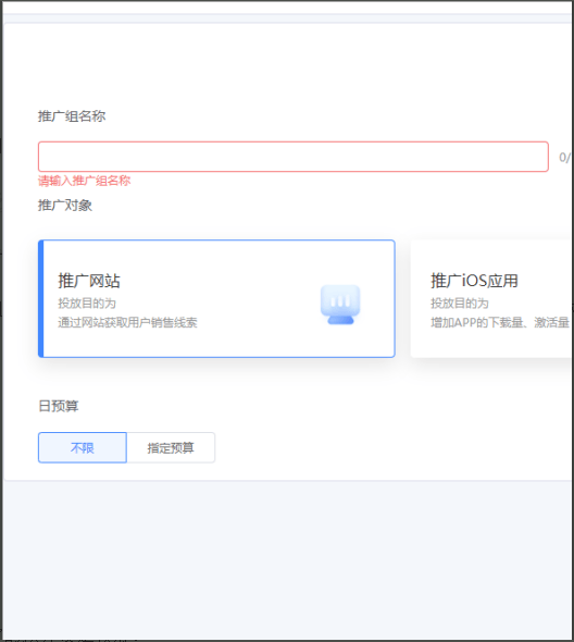 UC广告选择自运营应该如何搭建及如何优化，怎么确定思路？
