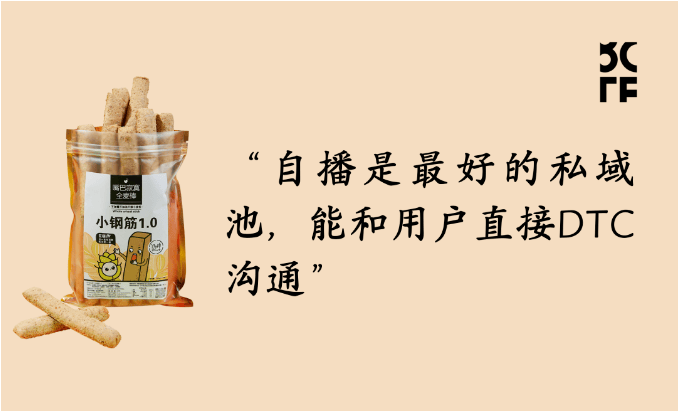 抖品牌低卡博士：我在抖音当网红，把健康食品