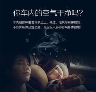 车载吸尘器在优酷推广开户,应该怎么做推广效果好?