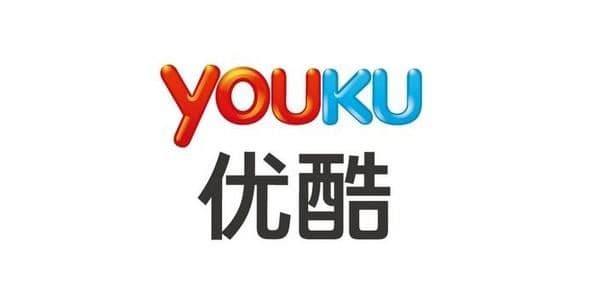 优酷广告投放找谁？优酷广告计费方式？