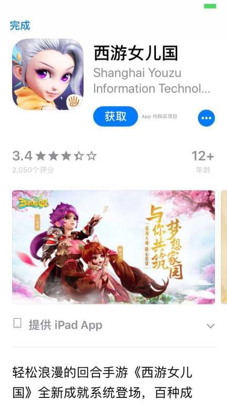 优酷首页精选，一个不一样的优酷广告位资源