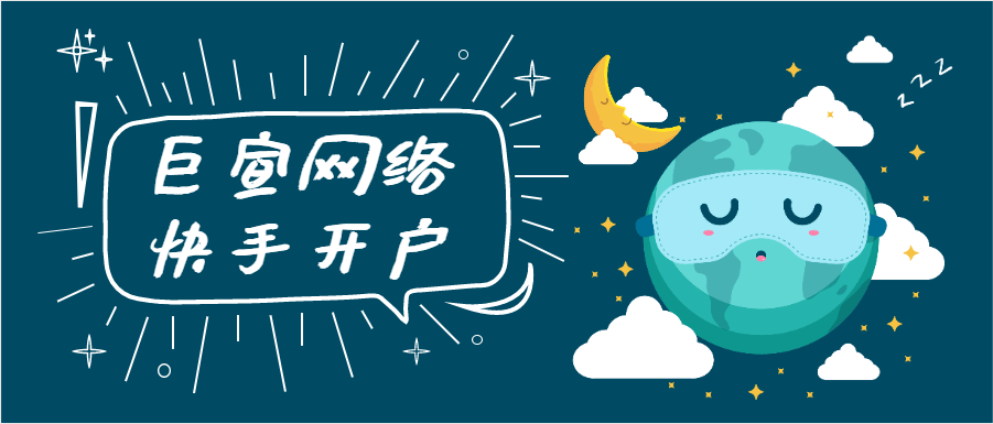 快手广告投放平台:批量下载小说图片接口