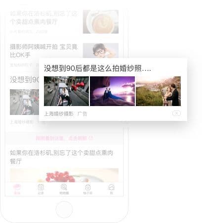 摄影行业如何通过美柚广告投放市场突围？