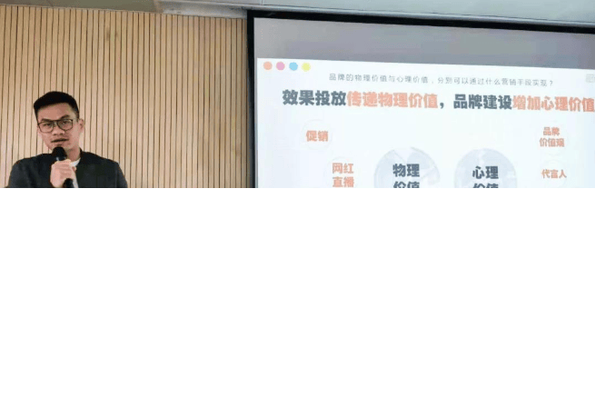 爱奇艺广告西南营销:品牌建设如何驱动增长?