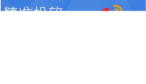 新浪微博六大方法快速入门。