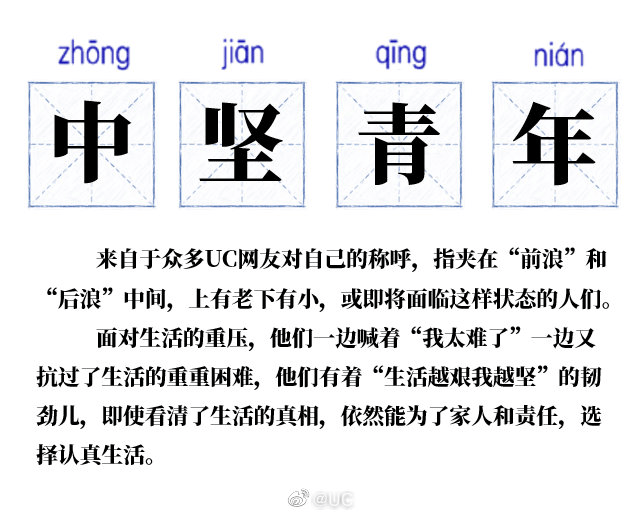 uc广告投放背负压力太大的文章火了洋洋洒洒几千字
