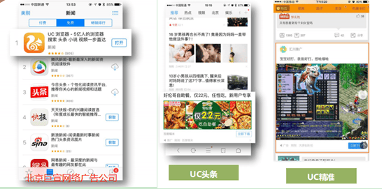 uc信息流推广怎么开户?uc信息流开户费用多少钱?
