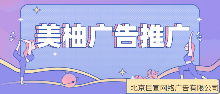 母婴优惠券跑那些平台推广效果比较好啊？成本怎么样啊？