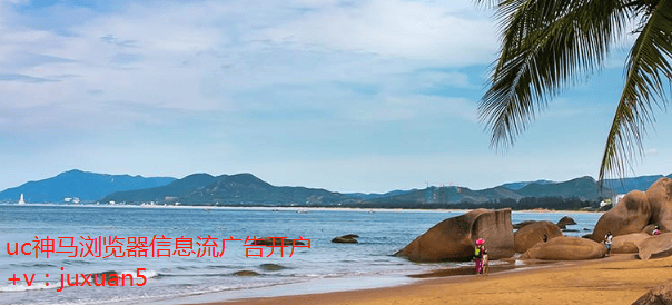 uc信息流的优化师收入水平怎么样？