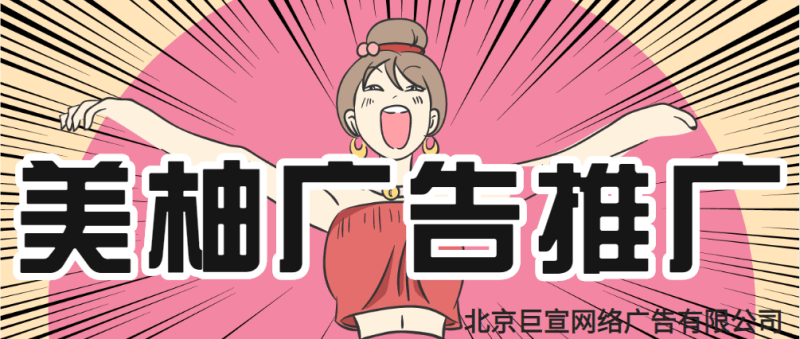 起名字可以上哪些广告推广平台啊？效果怎么样啊？