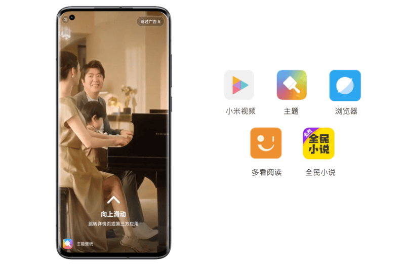 海普诺凯X小米广告营销：连接年轻母婴家庭，构建品牌增长新动力