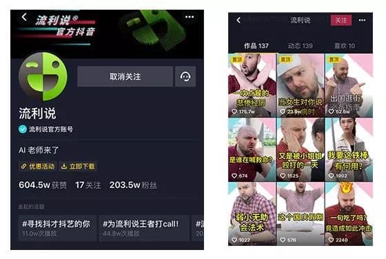 在线教育品牌如何在LinkedIn营销中品效双赢?