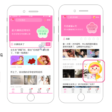 在美柚平台投放女性用品的策略有哪些？