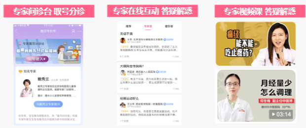 在美柚平台投放女性用品的策略有哪些？