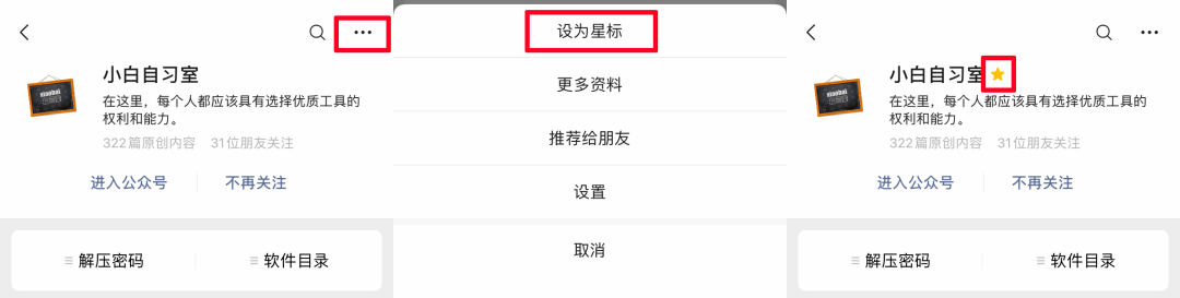 uc开户投放技巧希望大家可以动动小手将课代表的公众号添加