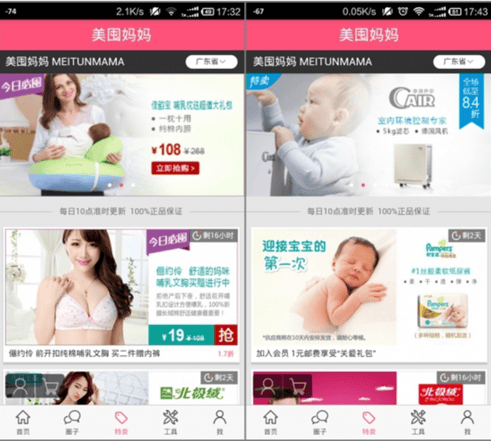 宝宝树代运营步履不停，为中国家庭产业商业打造新标杆