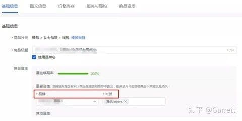 抖音小店运营思路及技巧（长期分享，欢迎交流）