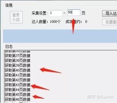 抖音小店运营思路及技巧（长期分享，欢迎交流）